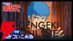 『スーパーロボット大戦DD（スパロボDD）』