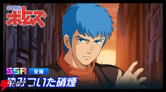 『スーパーロボット大戦DD（スパロボDD）』