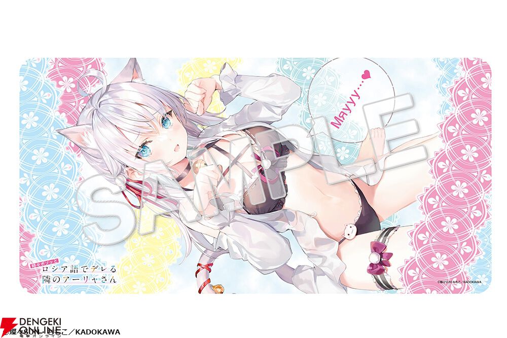 ロシデレ』ニャンと猫ポーズをする猫耳水着姿のアーリャさんが