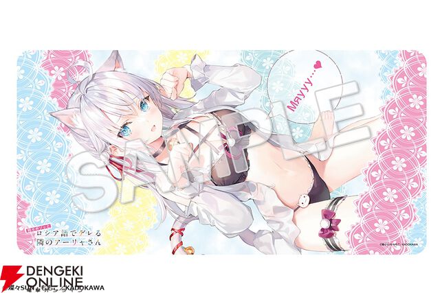 『時々ボソッとロシア語でデレる隣のアーリャさん』アーリャ 原作版 猫耳ver.