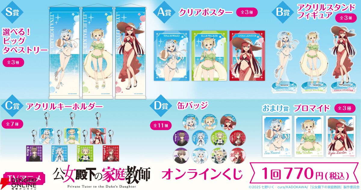 Amazon.co.jp: 日プ ME:I オンラインくじ 集合写真 レア 30名 Amazon.co.jp: 日プ ME:I オンラインくじ 集合写真 レア 30名