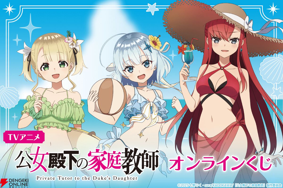 公女殿下の家庭教師　特典セット ボックス特典】特製先攻カード（公女殿下の家庭教師） - マナソース