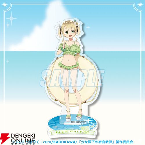 公女殿下の家庭教師』描き下ろしのティナ、エリー、リディヤが水着姿で
