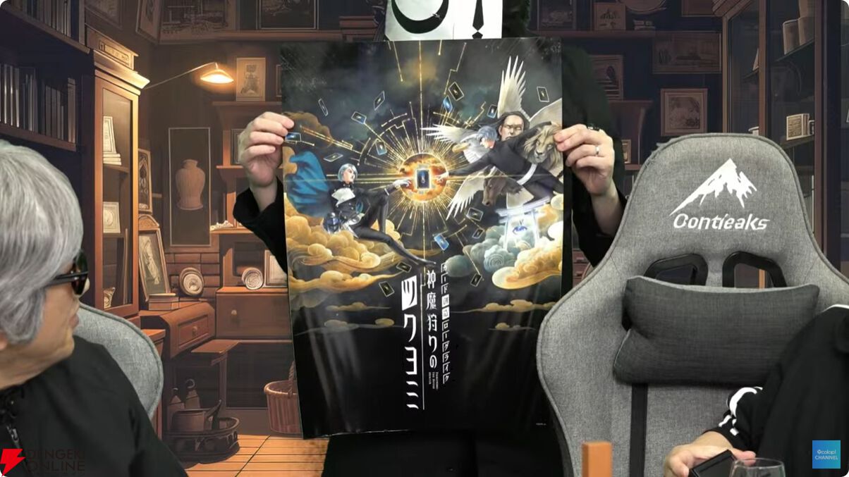 神魔狩りのツクヨミ】金子一馬氏の直筆サイン入りリアル神魔札や