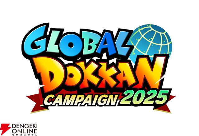 『ドラゴンボールZ ドッカンバトル』