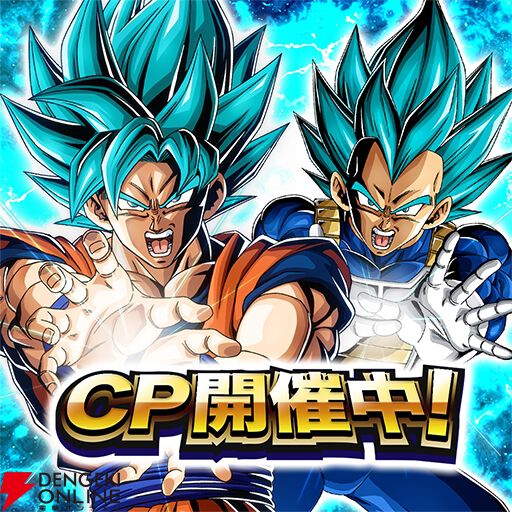 『ドラゴンボールZ ドッカンバトル』