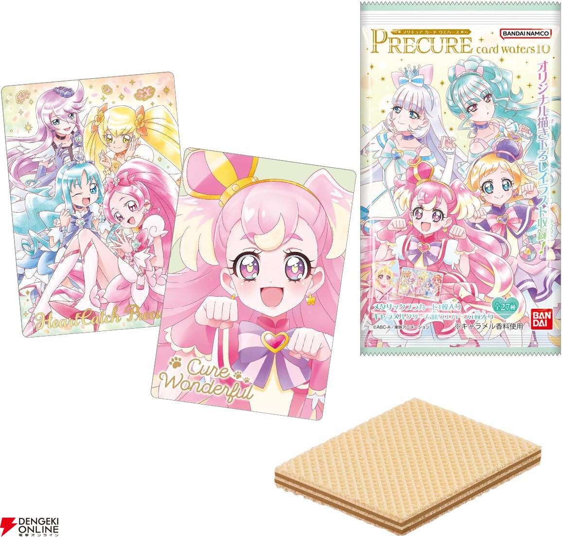 プリキュア　カード⑫ プリキュアカードウエハース12』が予約開始。収録カードはすべて