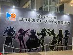 【ホロライブ】『スト6』コラボで兎田ぺこらさん、常闇トワさん、獅白ぼたんさん、ラプ様がファイターに“弟子入り”!?