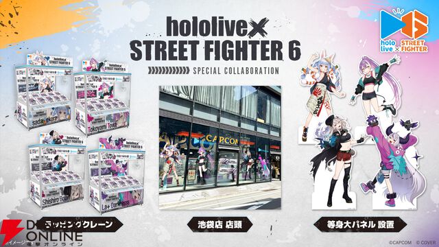 【ホロライブ】『スト6』コラボで兎田ぺこらさん、常闇トワさん、獅白ぼたんさん、ラプ様がファイターに“弟子入り”!?