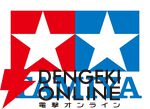 タミヤ代表取締役会長の田宮俊作氏（90歳）が逝去。プラモデルのボックスアートを成立させるなど貢献