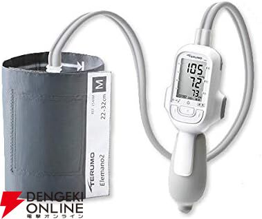テルモ エレマーノ2 エレマーノ2血圧計 | 医療機器 | テルモメディカルナビ
