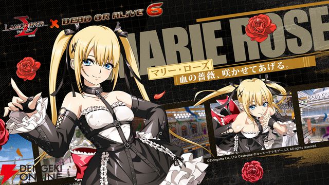 『ラングリッサー モバイル』x『DEAD OR ALIVE 6』