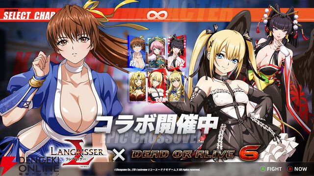 『ラングリッサー モバイル』x『DEAD OR ALIVE 6』