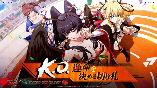 『ラングリッサー モバイル』x『DEAD OR ALIVE 6』