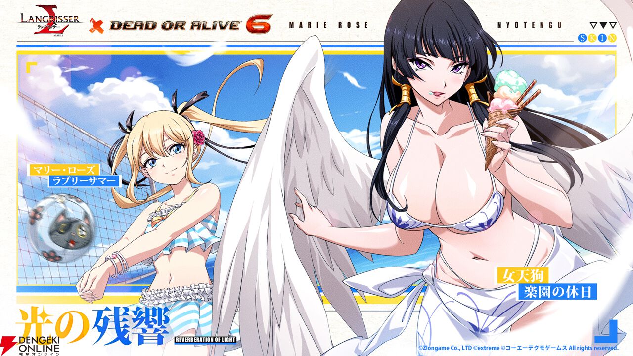 『ラングリッサー モバイル』x『DEAD OR ALIVE 6』