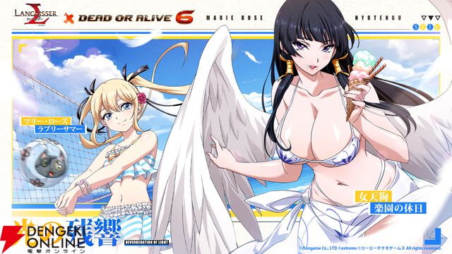 『ラングリッサー モバイル』x『DEAD OR ALIVE 6』