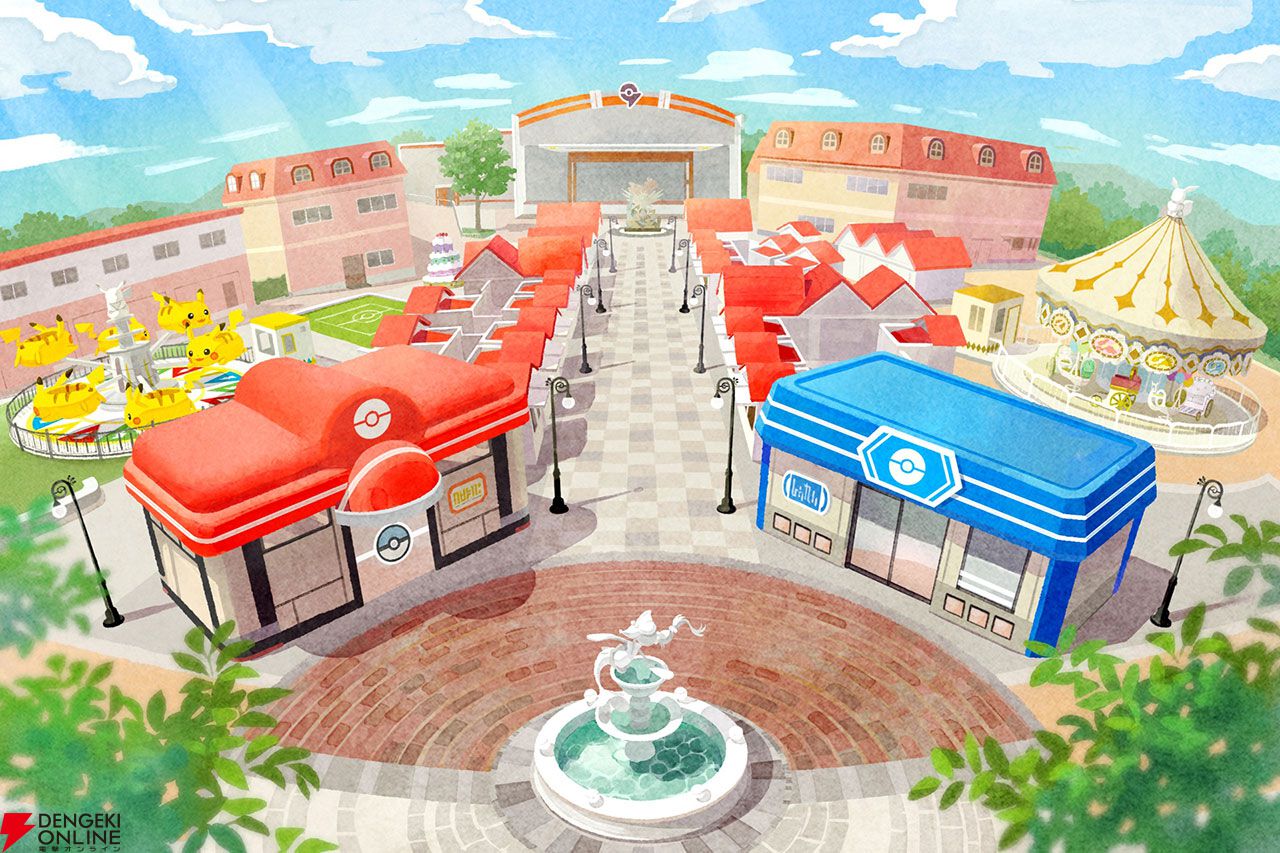 ポケモンのテーマパーク『ポケパーク カントー』はよみうり