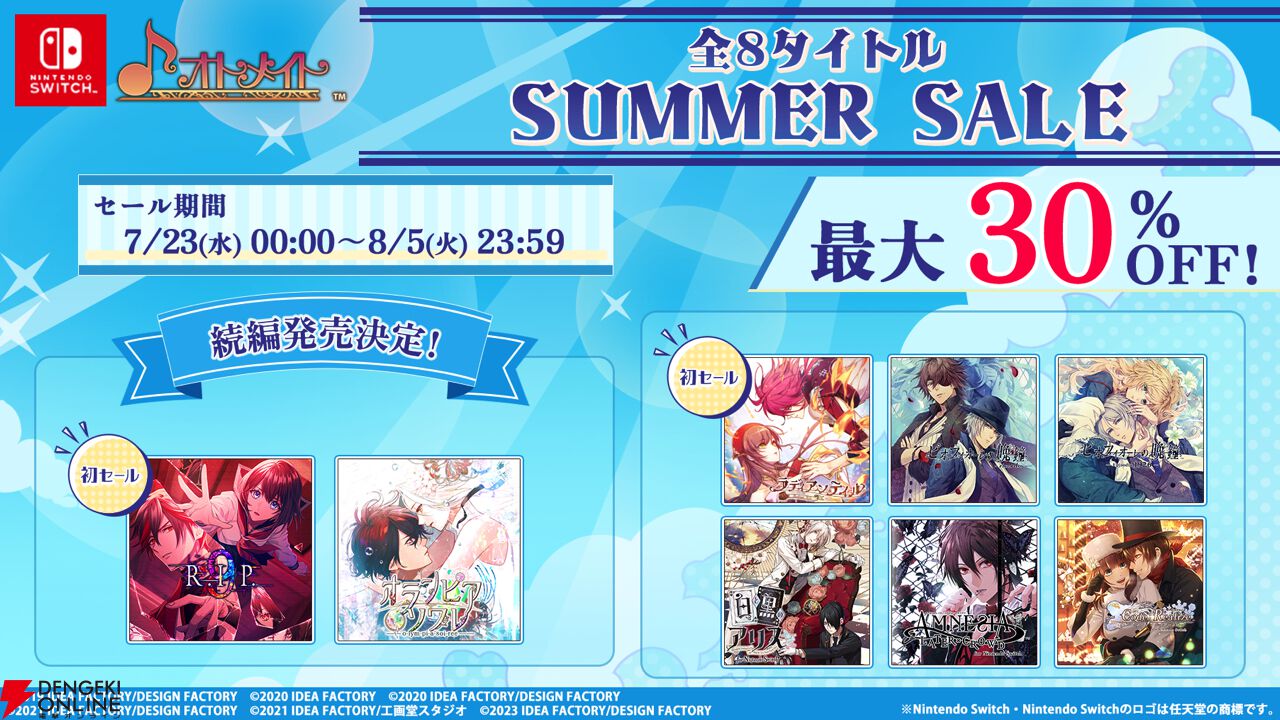 【最終値下げ】ラディアン AGF2024 オトメイト パスハリア あたり 快適ゲーム・おもちゃ・グッズ - ラディアン AGF2024 オトメイト
