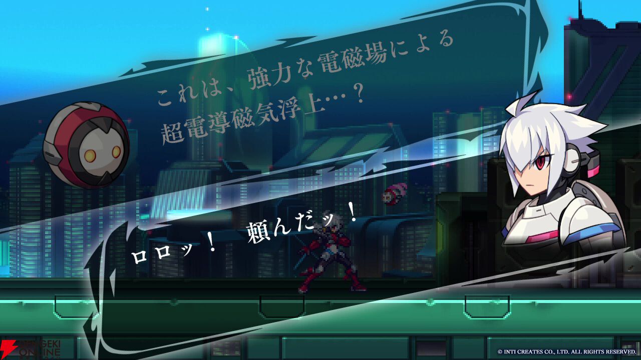 蒼き雷霆　ガンヴォルト トライアングル エディション　ゲーマーズ　きりん ogp_DXav.jpg
