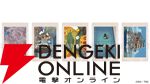 劇場版『名探偵ホームズ』限定復刻上映が8月、9月に開催。限定ショップのグッズ情報も解禁