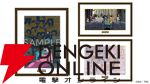 劇場版『名探偵ホームズ』限定復刻上映が8月、9月に開催。限定ショップのグッズ情報も解禁