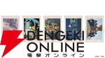 劇場版『名探偵ホームズ』限定復刻上映が8月、9月に開催。限定ショップのグッズ情報も解禁