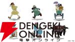 劇場版『名探偵ホームズ』限定復刻上映が8月、9月に開催。限定ショップのグッズ情報も解禁