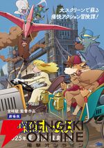 劇場版『名探偵ホームズ』限定復刻上映が8月、9月に開催。限定ショップのグッズ情報も解禁