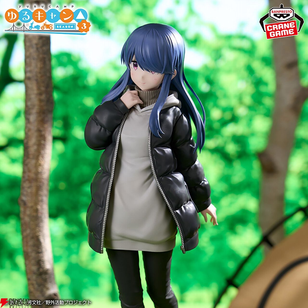 ゆるキャン SEASON3』志摩リンの新作フィギュアは髪を下した姿に