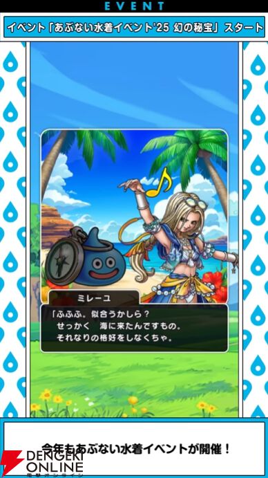 ☆未使用・未開封☆ドラクエウォークイベント限定セット ☆未使用・未開封☆ドラクエウォークイベント限定セット - メルカリ