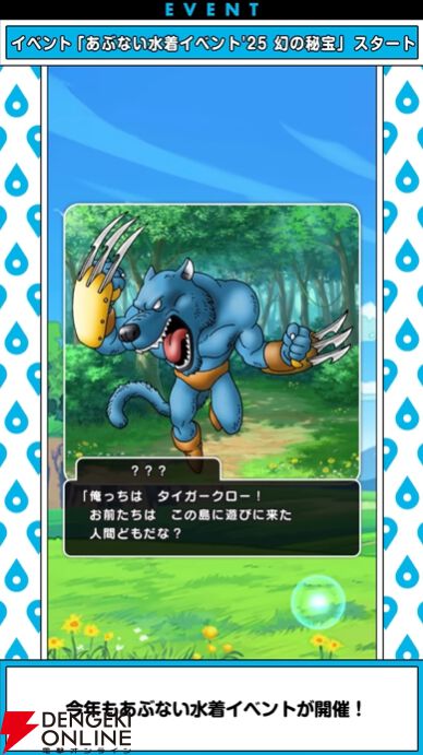 ☆未使用・未開封☆ドラクエウォークイベント限定セット ☆未使用・未開封☆ドラクエウォークイベント限定セット - メルカリ