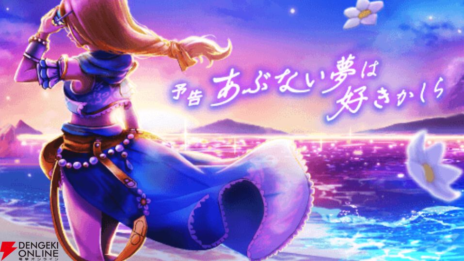 ☆未使用・未開封☆ドラクエウォークイベント限定セット ドラクエウォーク リアルイベント