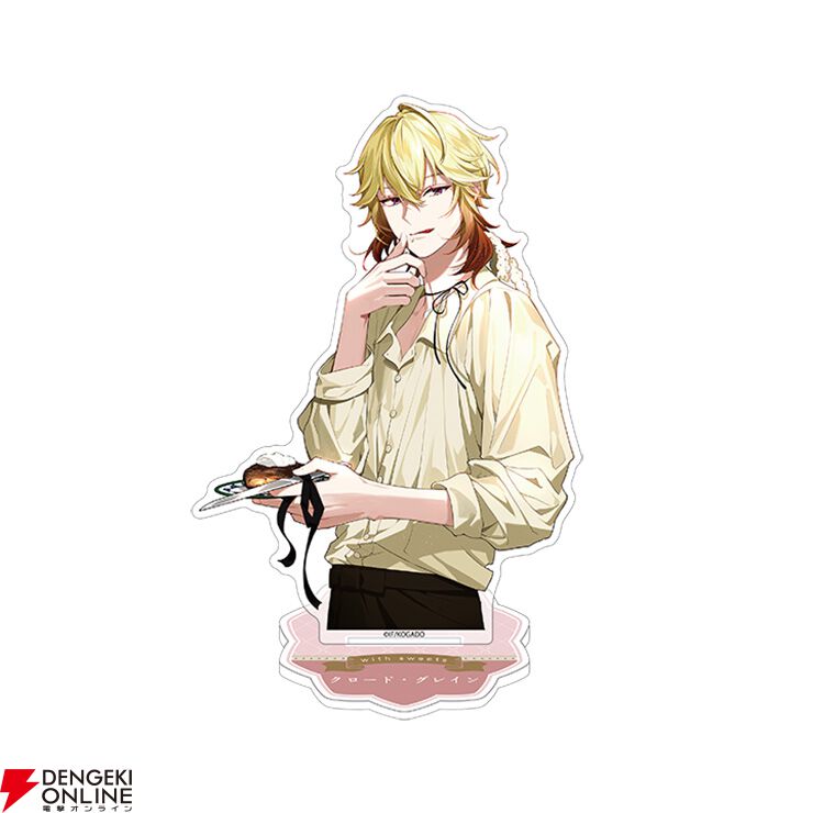 オトメイト×ビーズログ“with sweets”グッズがランキングを席巻