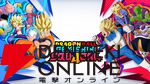 『ドラゴンボール ゲキシン スクアドラ』事前登録開始！ 登録数300万突破で孫悟空（ミニ）がもらえる【ゲキスク】