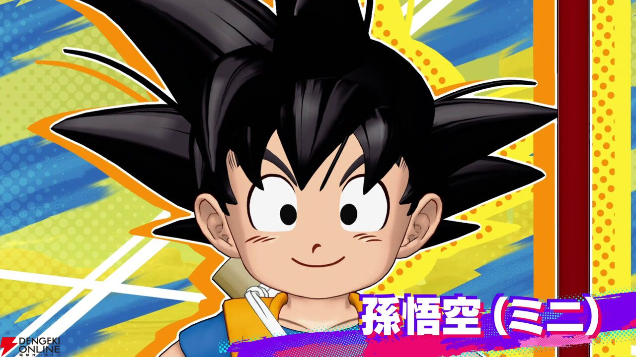 ドラゴンボール ゲキシン スクアドラ』事前登録開始！ 登録数300万突破