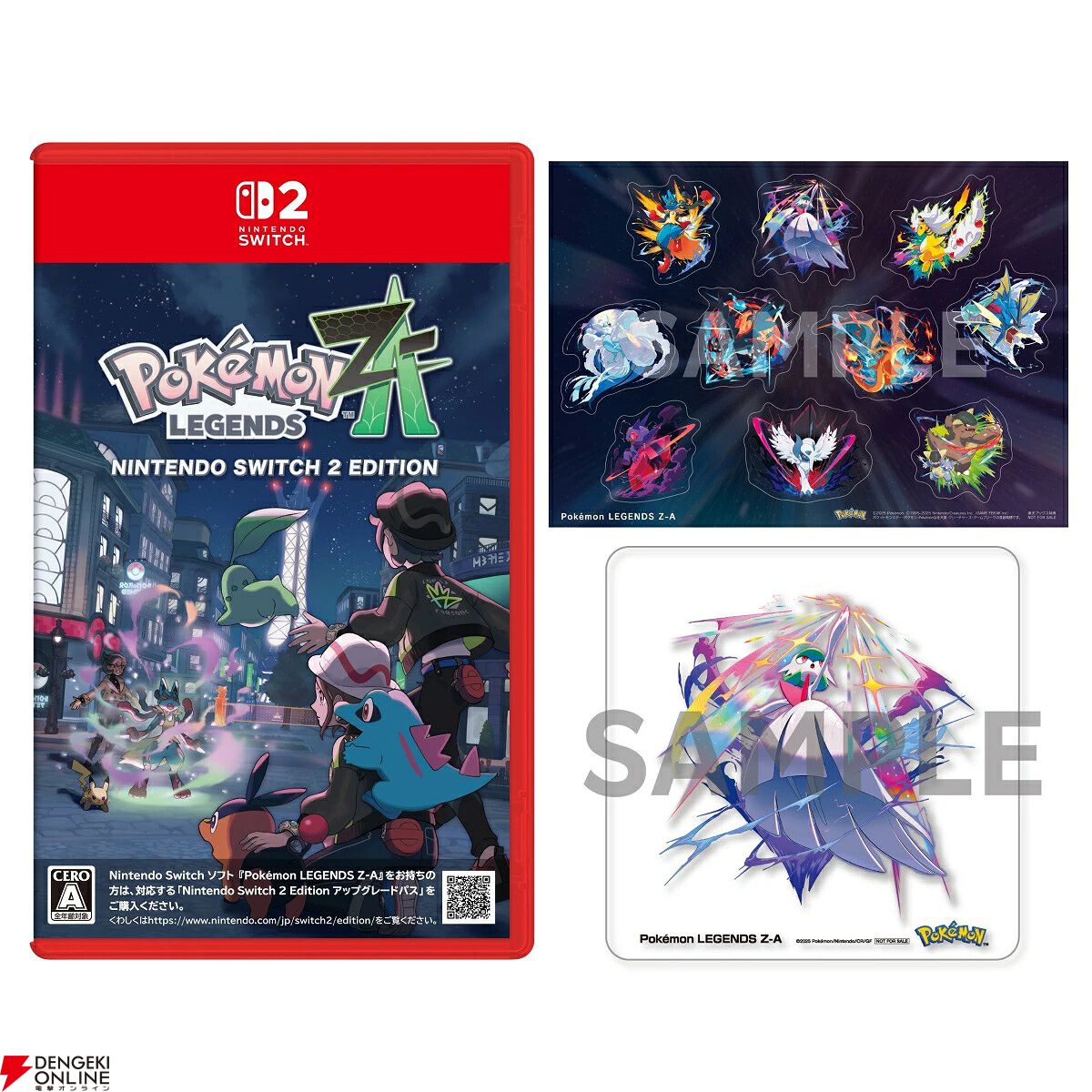 ポケモンレジェンズ Z-A（ゼットエー）』が予約開始。楽天