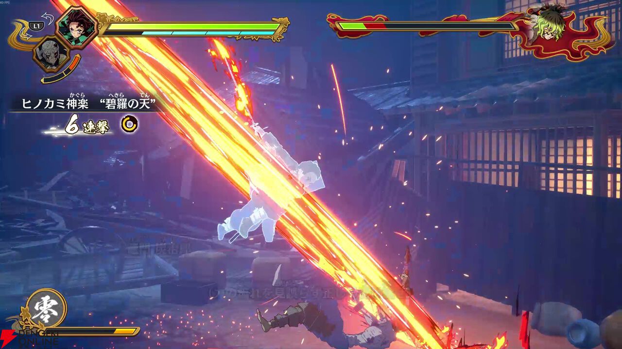 『鬼滅の刃 ヒノカミ血風譚2』レビュー。柱稽古編までの追体験に加えて組み合わせが楽しい合体奥義でバトルも進化。アクション・対戦も楽しめるファン必見の注目作