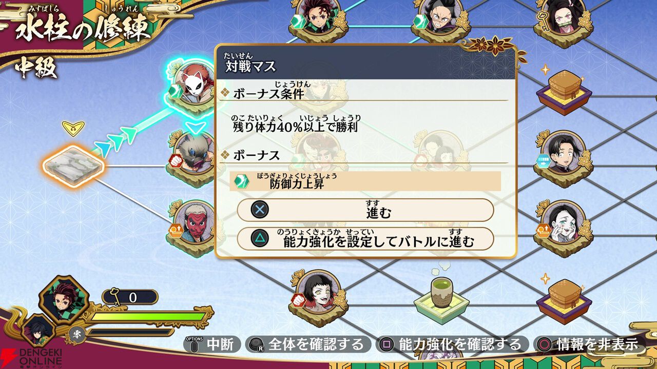 『鬼滅の刃 ヒノカミ血風譚2』レビュー。柱稽古編までの追体験に加えて組み合わせが楽しい合体奥義でバトルも進化。アクション・対戦も楽しめるファン必見の注目作