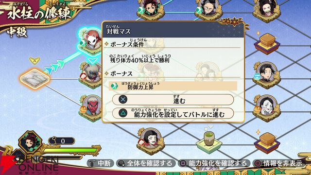 『鬼滅の刃 ヒノカミ血風譚2』レビュー。柱稽古編までの追体験に加えて組み合わせが楽しい合体奥義でバトルも進化。アクション・対戦も楽しめるファン必見の注目作