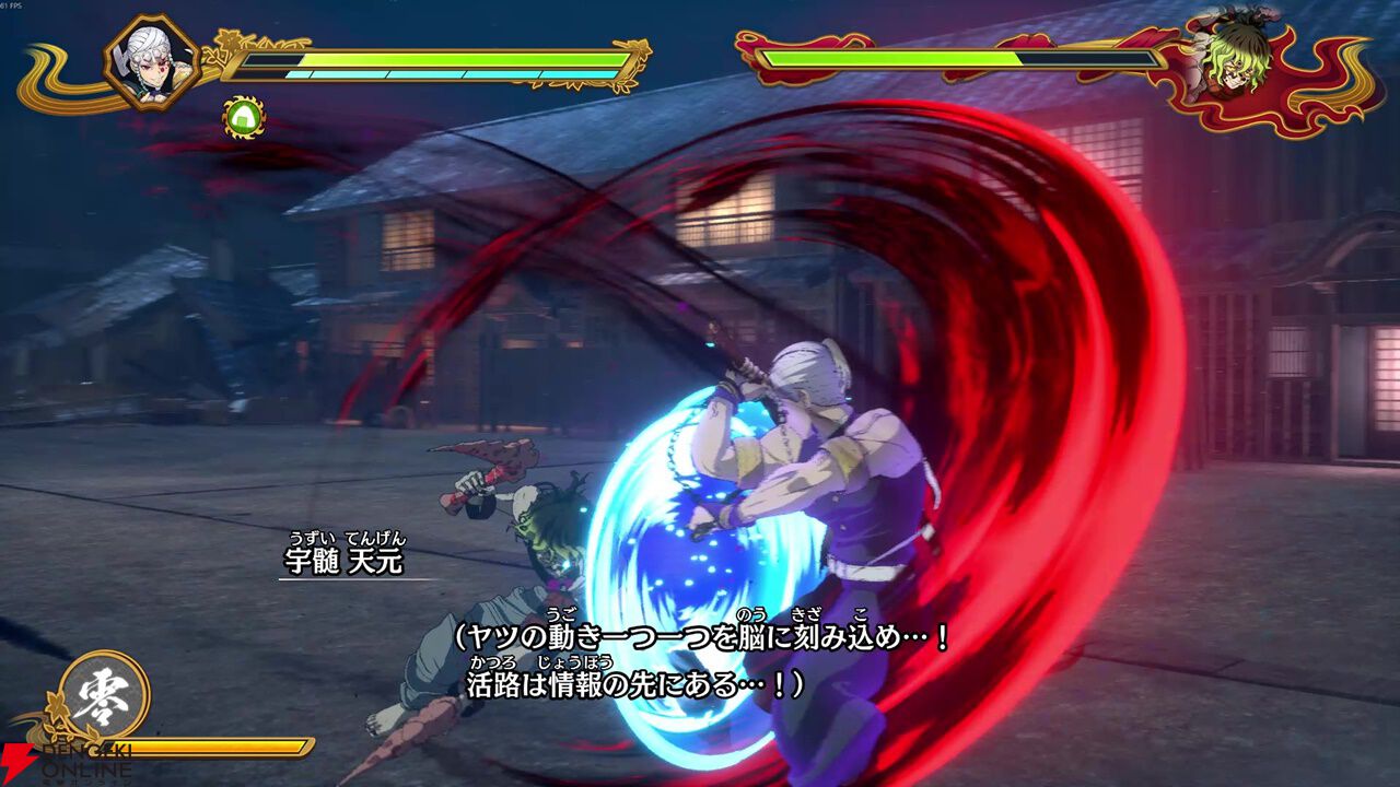 『鬼滅の刃 ヒノカミ血風譚2』レビュー。柱稽古編までの追体験に加えて組み合わせが楽しい合体奥義でバトルも進化。アクション・対戦も楽しめるファン必見の注目作
