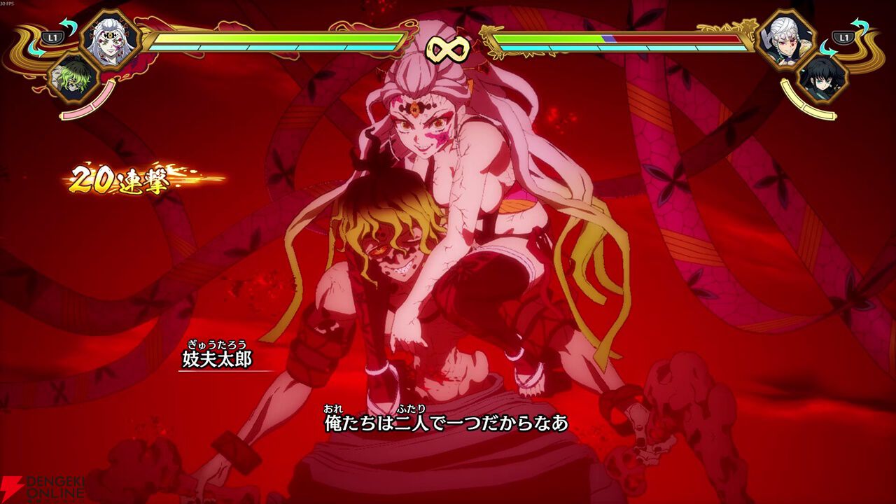『鬼滅の刃 ヒノカミ血風譚2』レビュー。柱稽古編までの追体験に加えて組み合わせが楽しい合体奥義でバトルも進化。アクション・対戦も楽しめるファン必見の注目作
