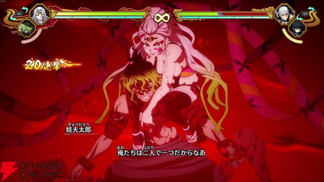 『鬼滅の刃 ヒノカミ血風譚2』レビュー。柱稽古編までの追体験に加えて組み合わせが楽しい合体奥義でバトルも進化。アクション・対戦も楽しめるファン必見の注目作