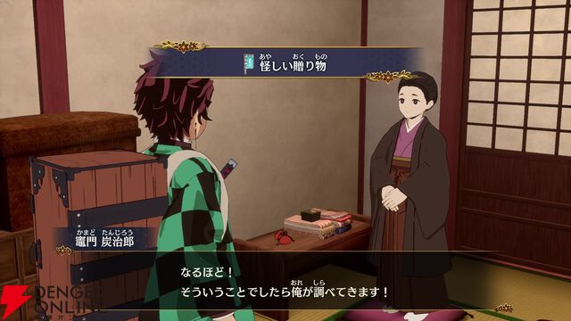『鬼滅の刃 ヒノカミ血風譚2』レビュー。柱稽古編までの追体験に加えて組み合わせが楽しい合体奥義でバトルも進化。アクション・対戦も楽しめるファン必見の注目作