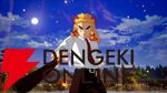 『鬼滅の刃 ヒノカミ血風譚2』レビュー。柱稽古編までの追体験に加えて組み合わせが楽しい合体奥義でバトルも進化。アクション・対戦も楽しめるファン必見の注目作