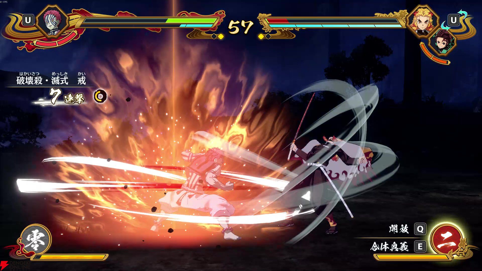 『鬼滅の刃 ヒノカミ血風譚2』レビュー。柱稽古編までの追体験に加えて組み合わせが楽しい合体奥義でバトルも進化。アクション・対戦も楽しめるファン必見の注目作