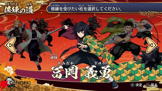 『鬼滅の刃 ヒノカミ血風譚2』レビュー。柱稽古編までの追体験に加えて組み合わせが楽しい合体奥義でバトルも進化。アクション・対戦も楽しめるファン必見の注目作
