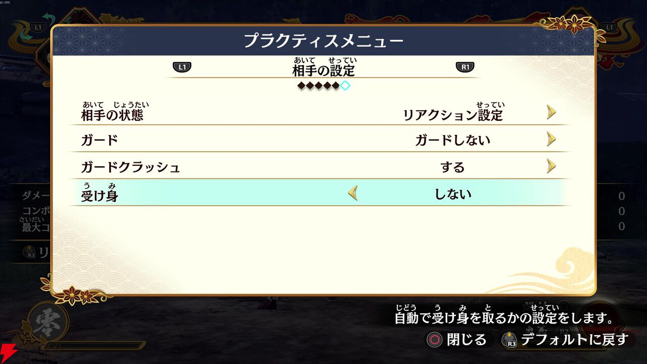 『鬼滅の刃 ヒノカミ血風譚2』レビュー。柱稽古編までの追体験に加えて組み合わせが楽しい合体奥義でバトルも進化。アクション・対戦も楽しめるファン必見の注目作