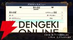 『鬼滅の刃 ヒノカミ血風譚2』レビュー。柱稽古編までの追体験に加えて組み合わせが楽しい合体奥義でバトルも進化。アクション・対戦も楽しめるファン必見の注目作