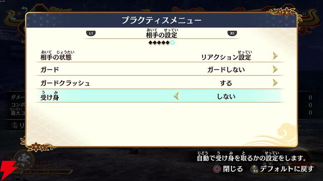 『鬼滅の刃 ヒノカミ血風譚2』レビュー。柱稽古編までの追体験に加えて組み合わせが楽しい合体奥義でバトルも進化。アクション・対戦も楽しめるファン必見の注目作