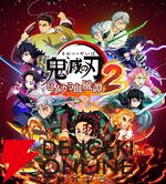 『鬼滅の刃 ヒノカミ血風譚2』レビュー。柱稽古編までの追体験に加えて組み合わせが楽しい合体奥義でバトルも進化。アクション・対戦も楽しめるファン必見の注目作